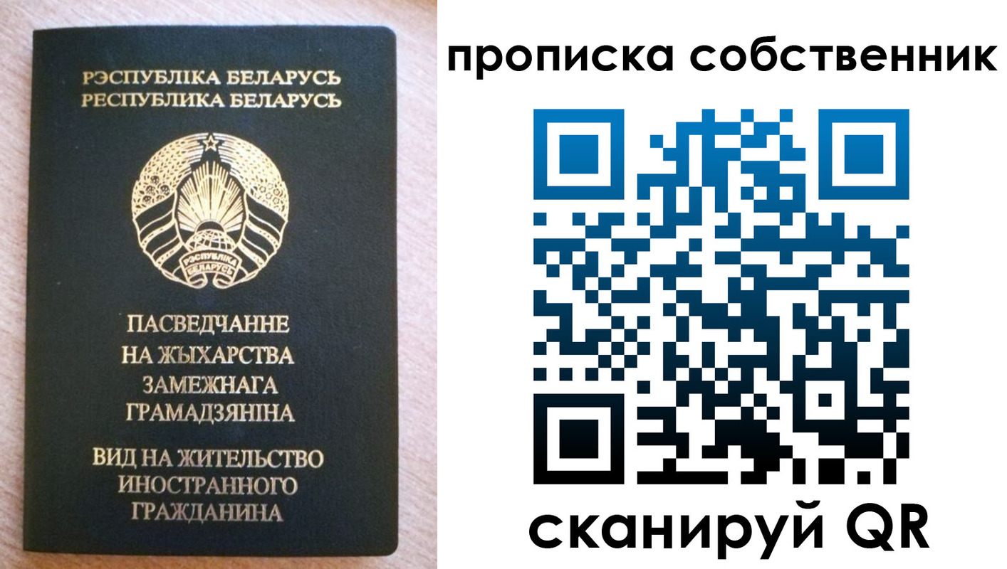 регистрация в Качканаре