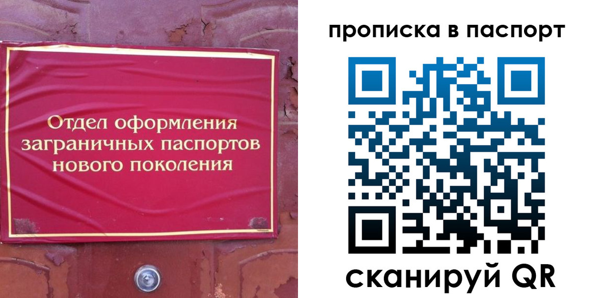 найти адрес прописки в Качканаре