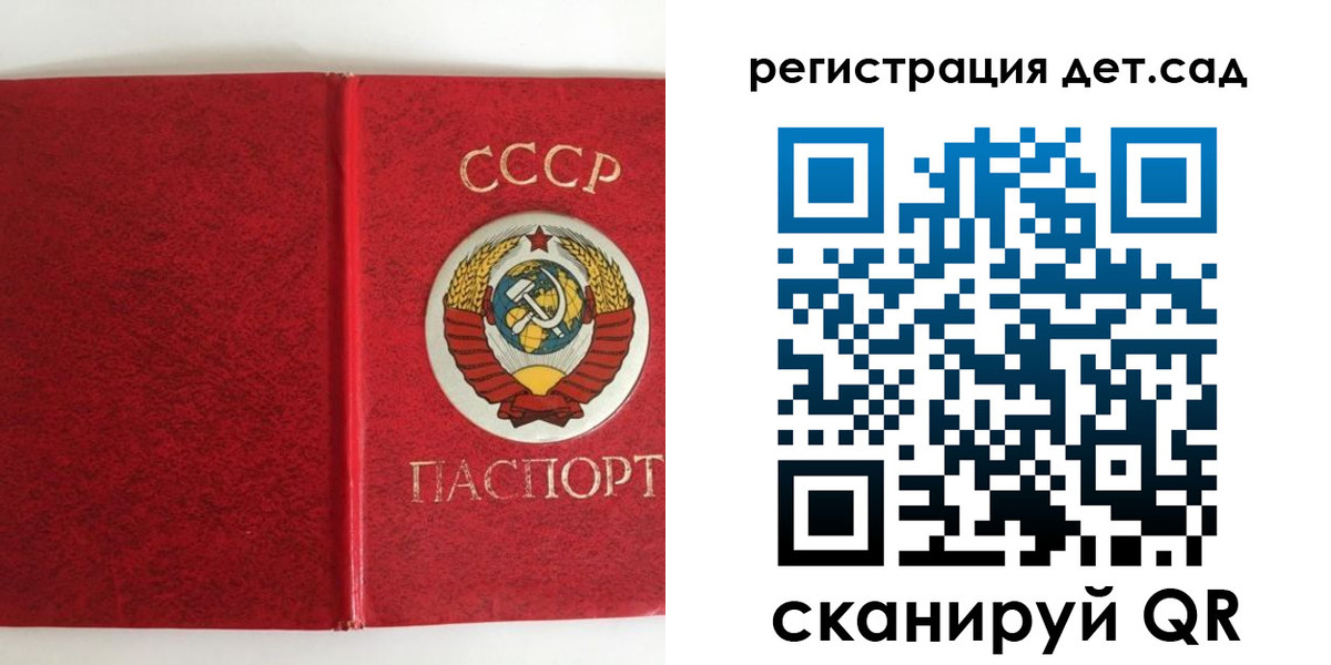 прописка регистрация в Качканаре